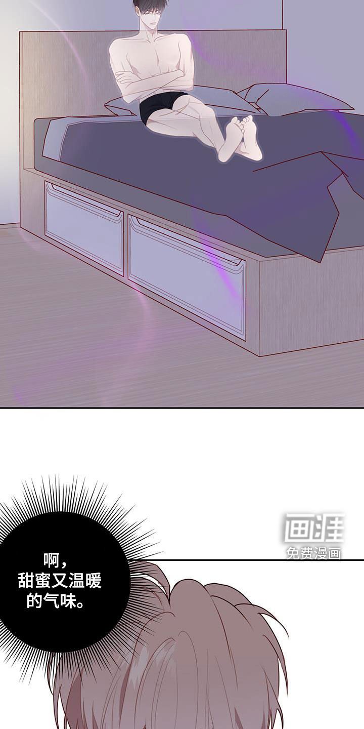 第44章：心动了
