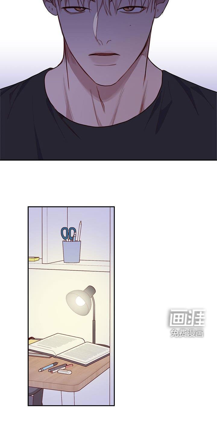 第44章：心动了