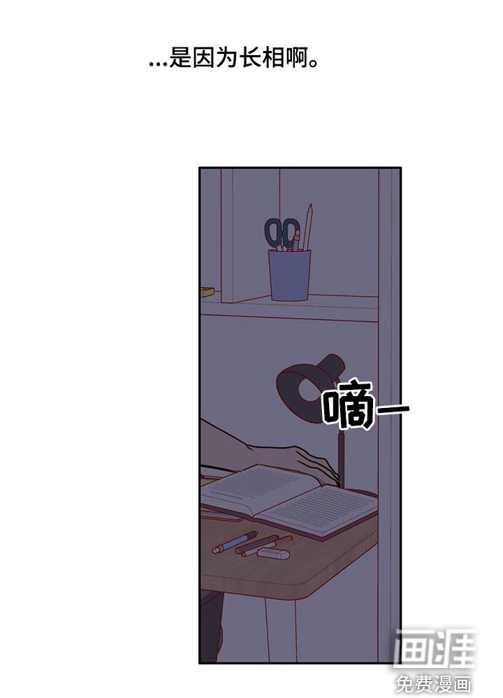 第44章：心动了