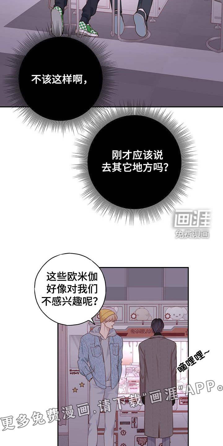 第45章：邀请