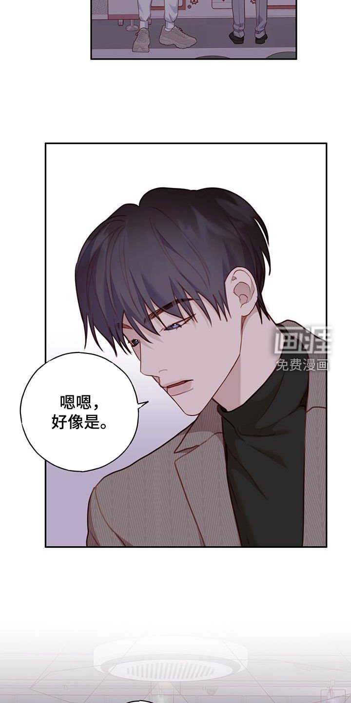 第45章：邀请