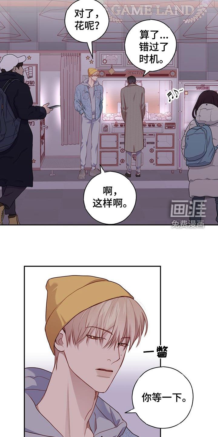 第45章：邀请