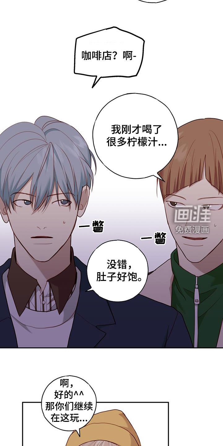 第45章：邀请