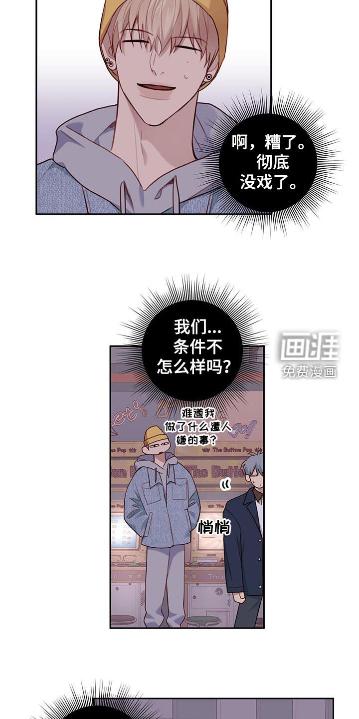 第45章：邀请