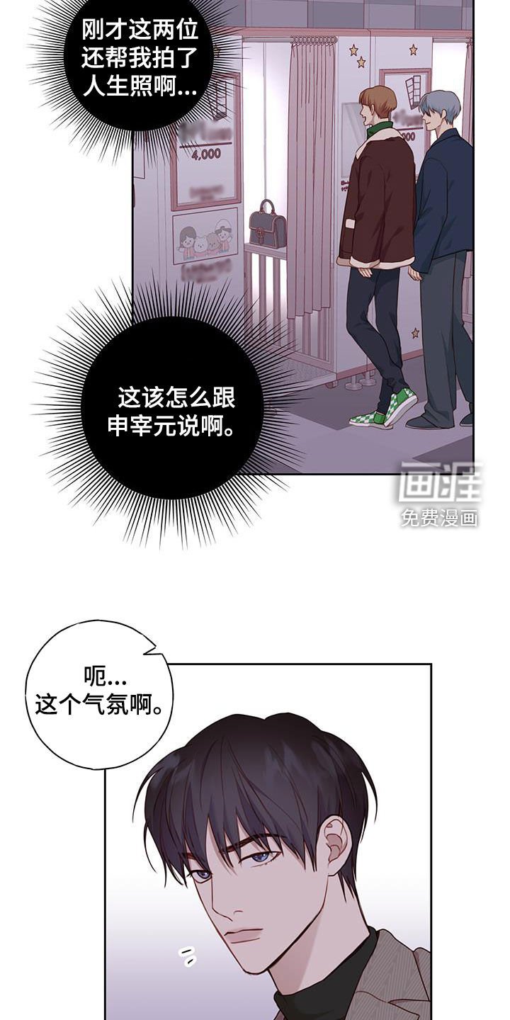 第45章：邀请