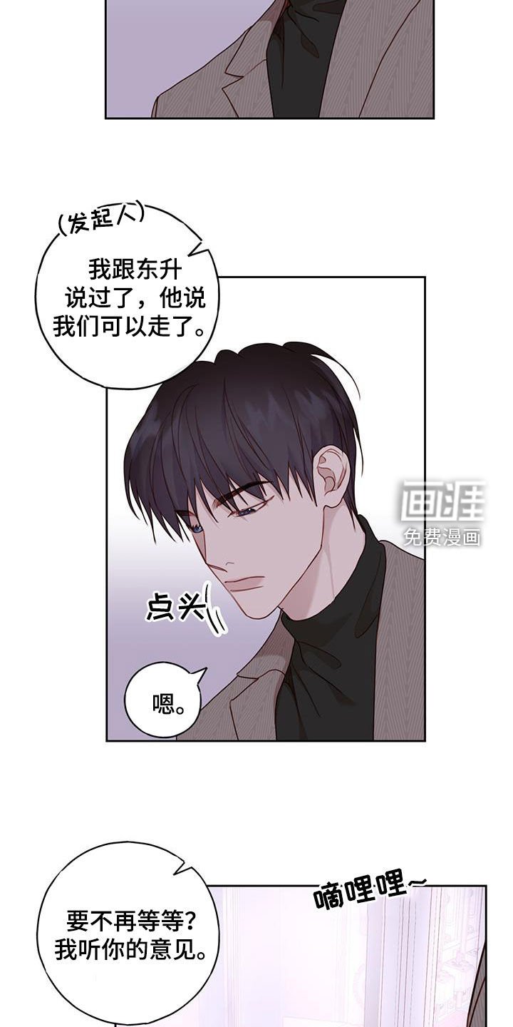 第45章：邀请