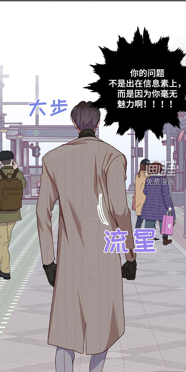 第45章：邀请
