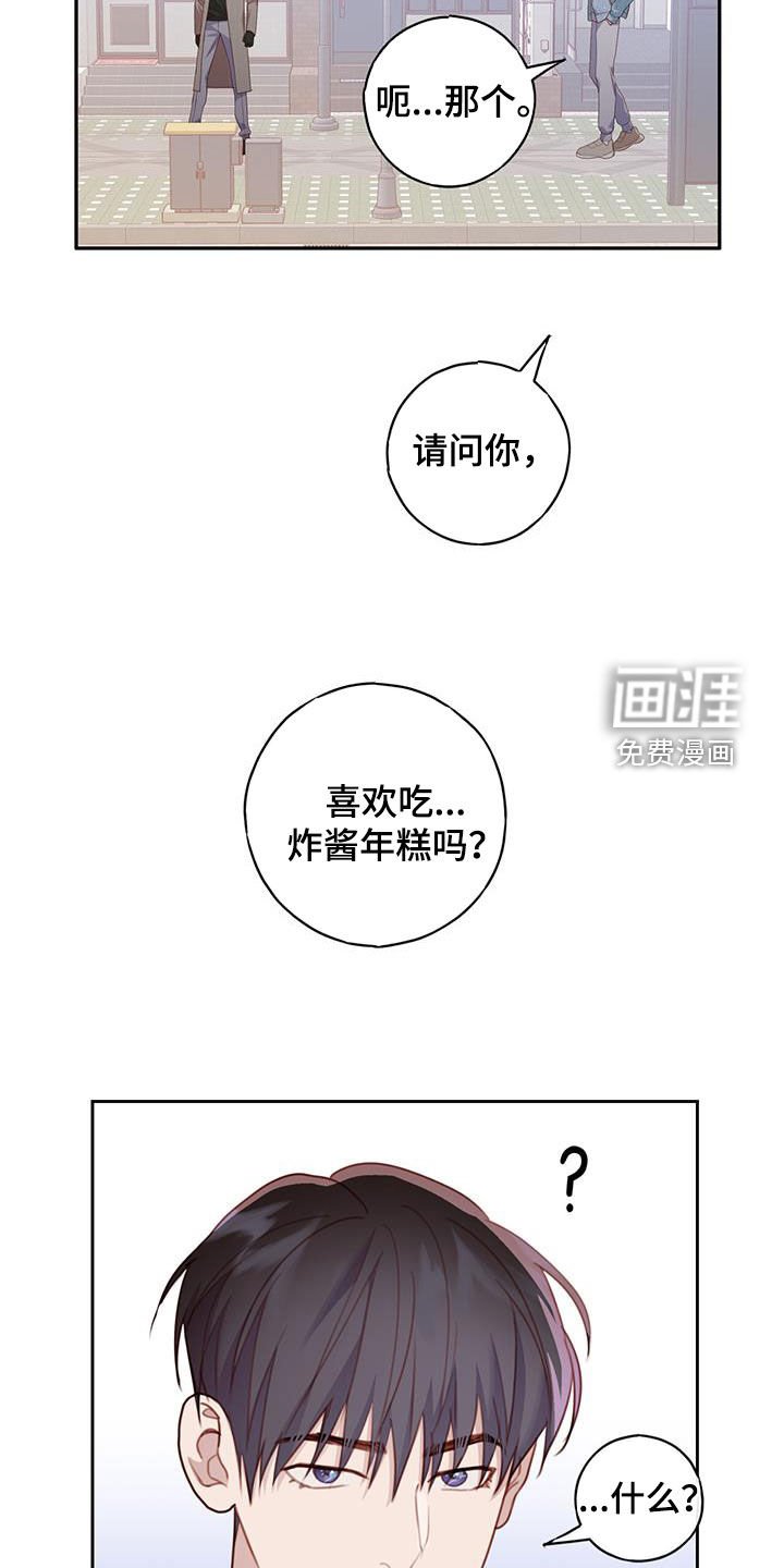 第45章：邀请
