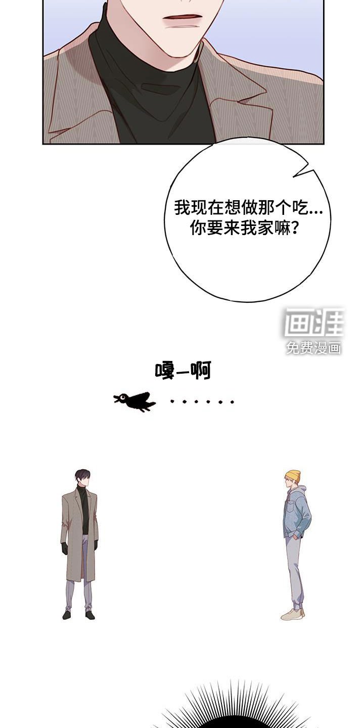 第45章：邀请