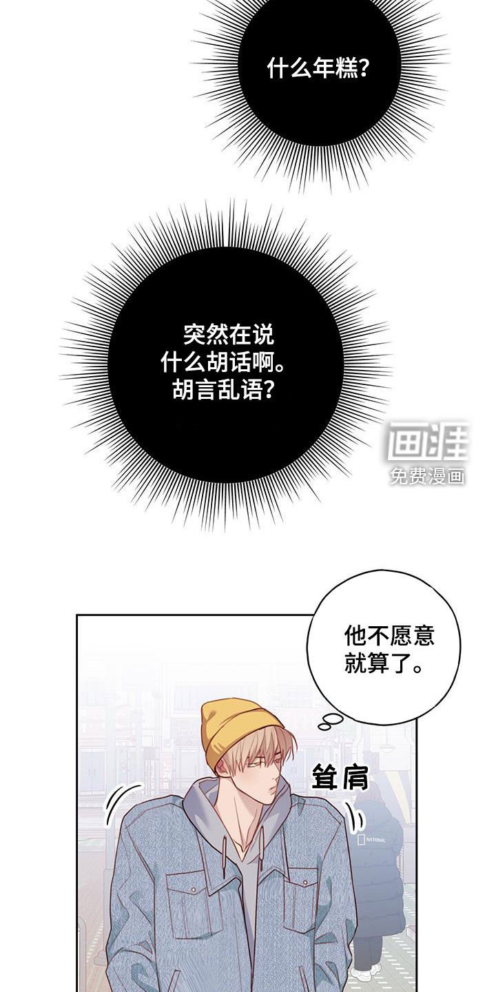 第45章：邀请