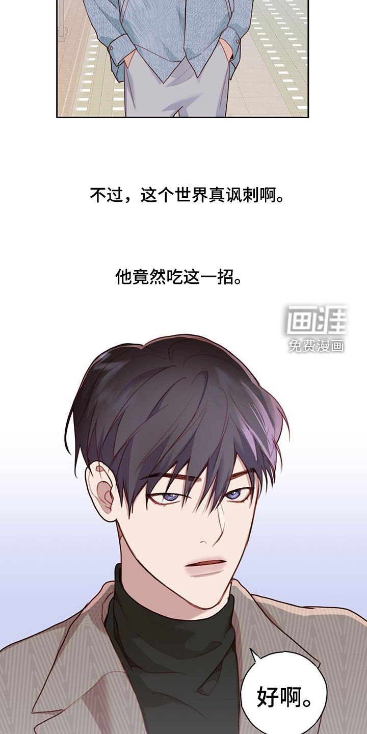 第45章：邀请