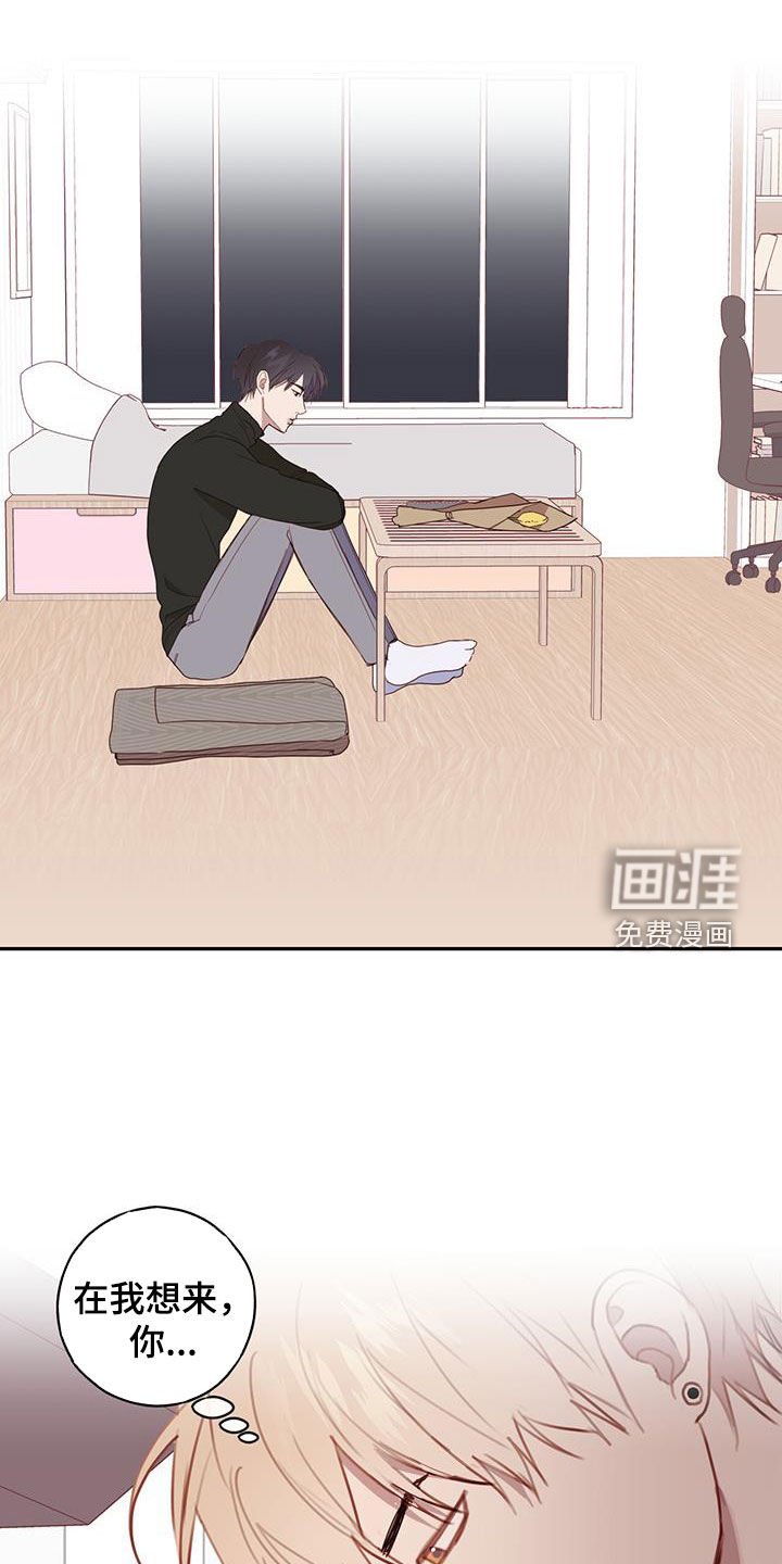 第46章：心意