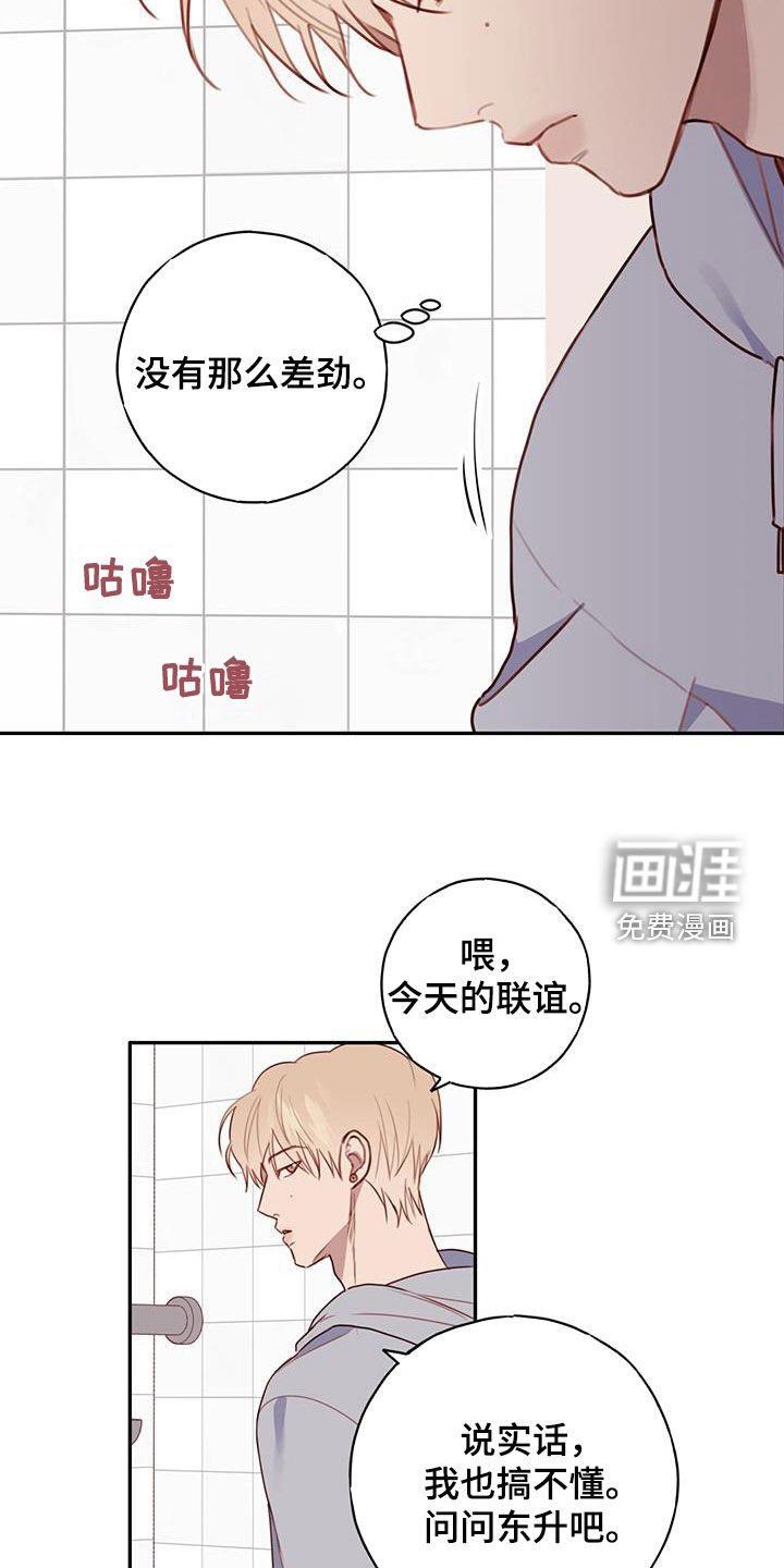 第46章：心意