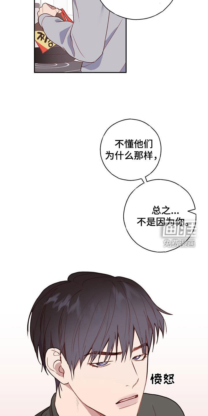 第46章：心意