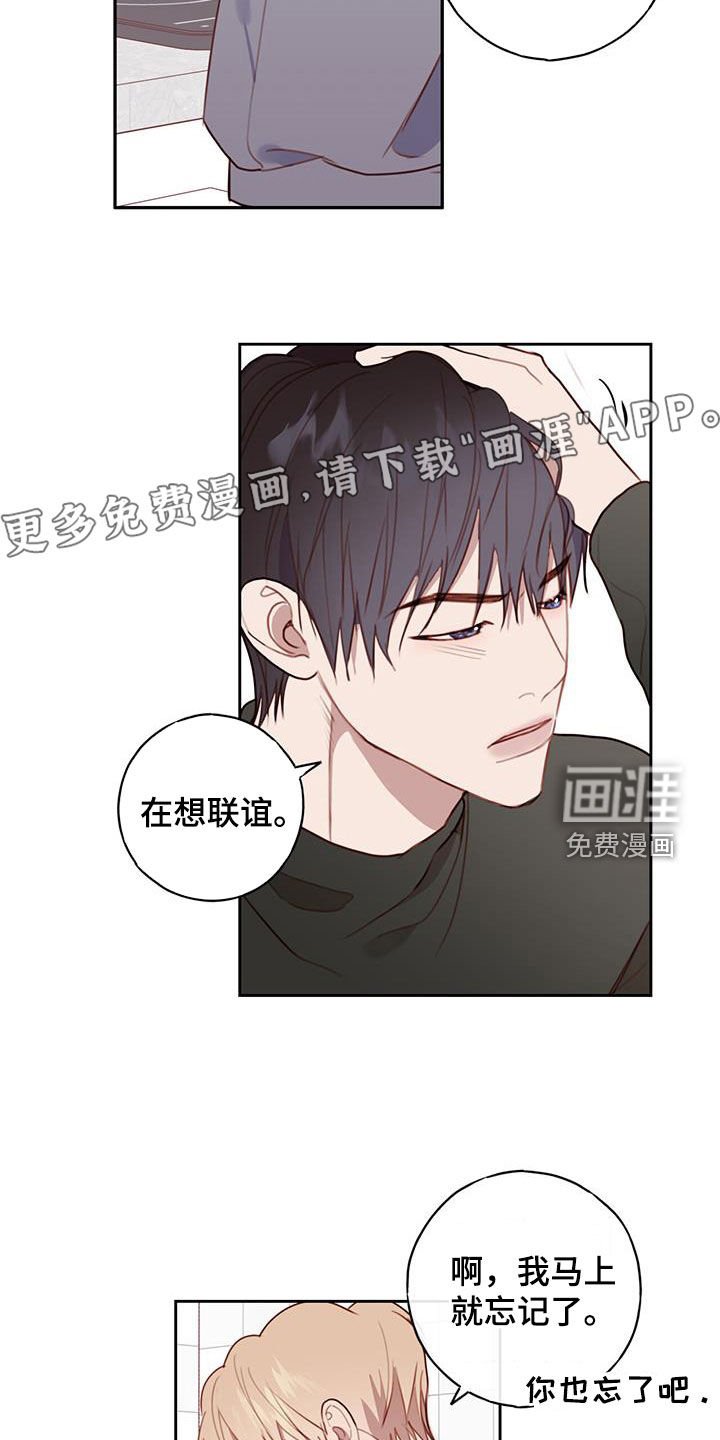 第46章：心意
