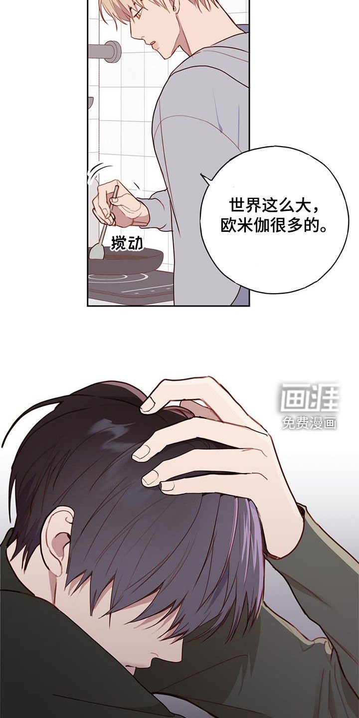 第46章：心意