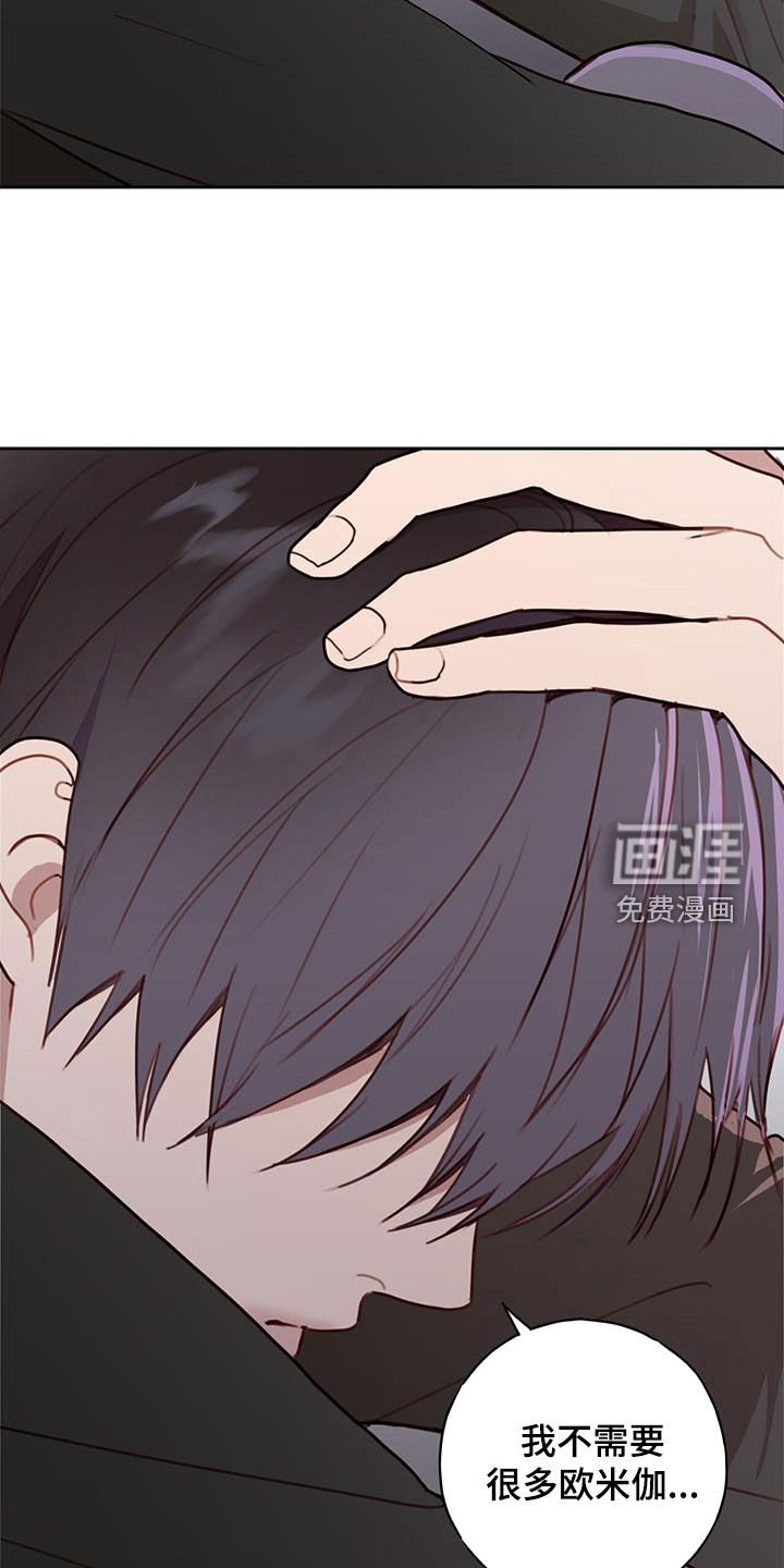 第46章：心意