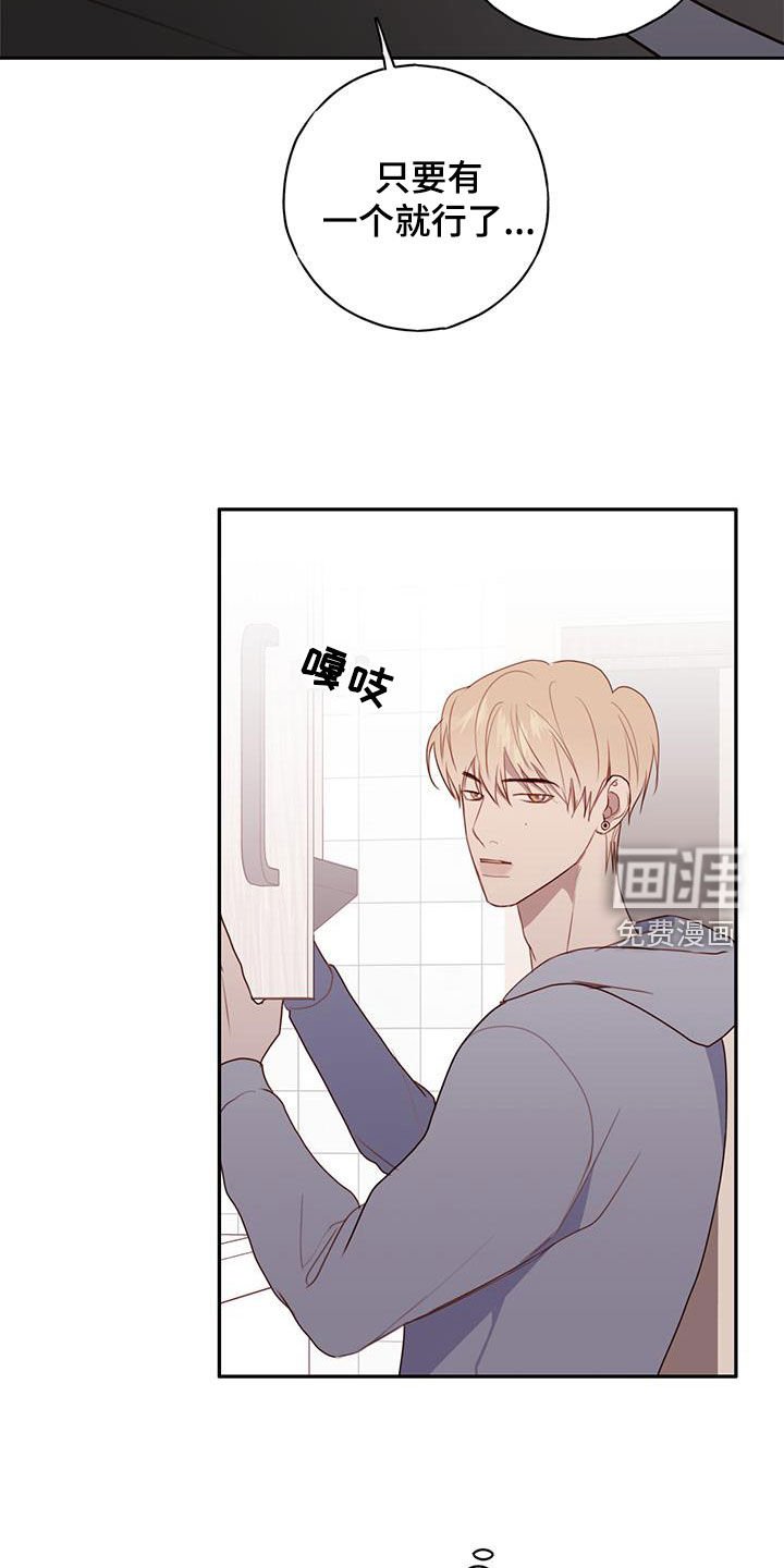 第46章：心意