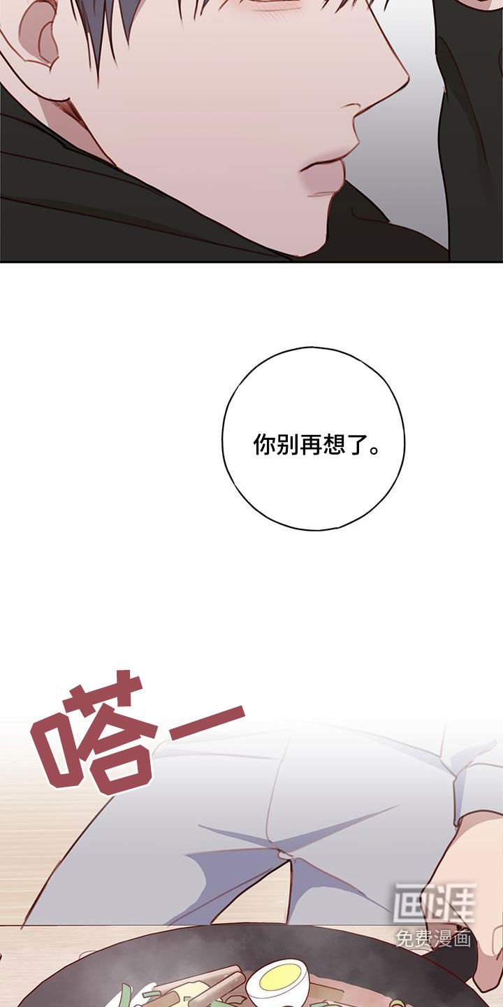 第46章：心意