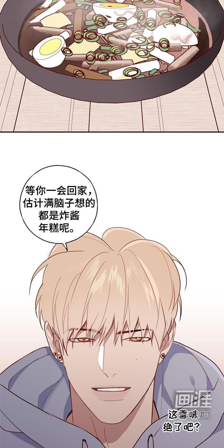 第46章：心意