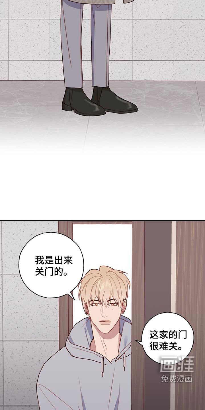 第46章：心意