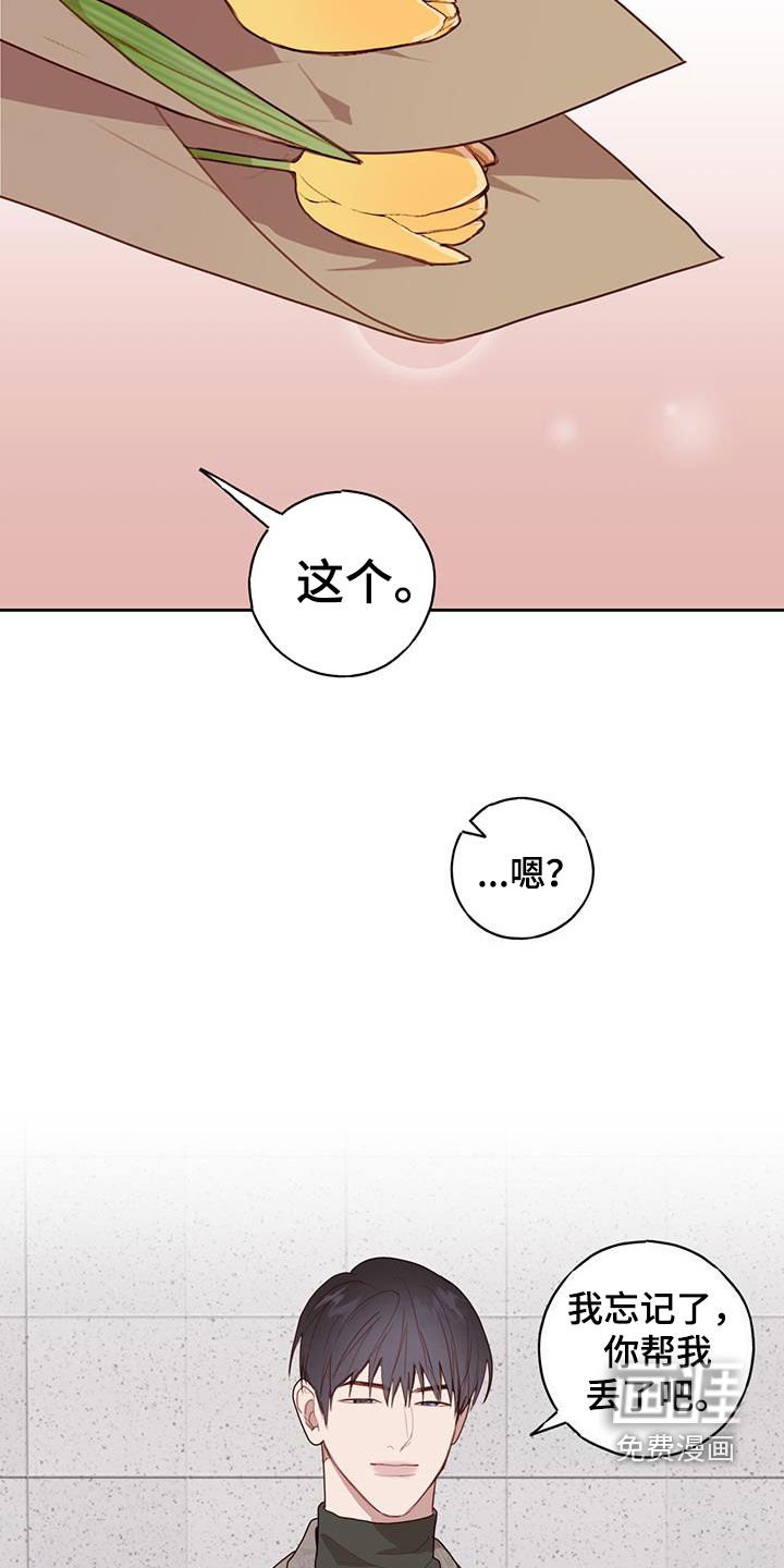 第46章：心意