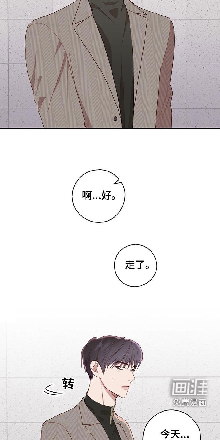 第46章：心意