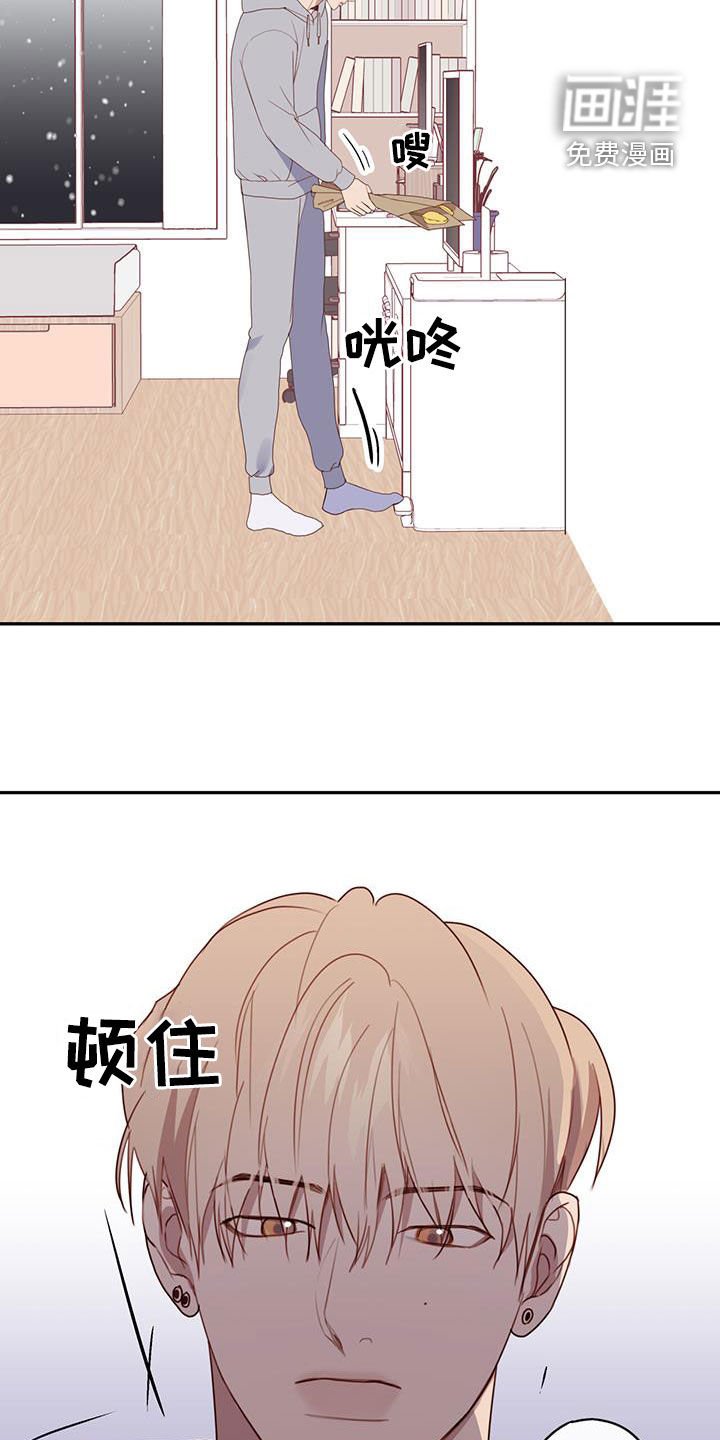第46章：心意