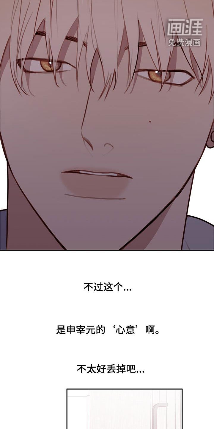 第46章：心意