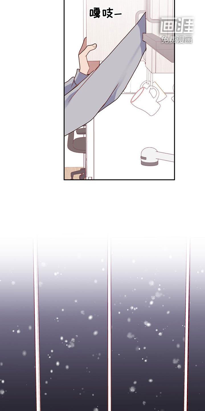 第46章：心意