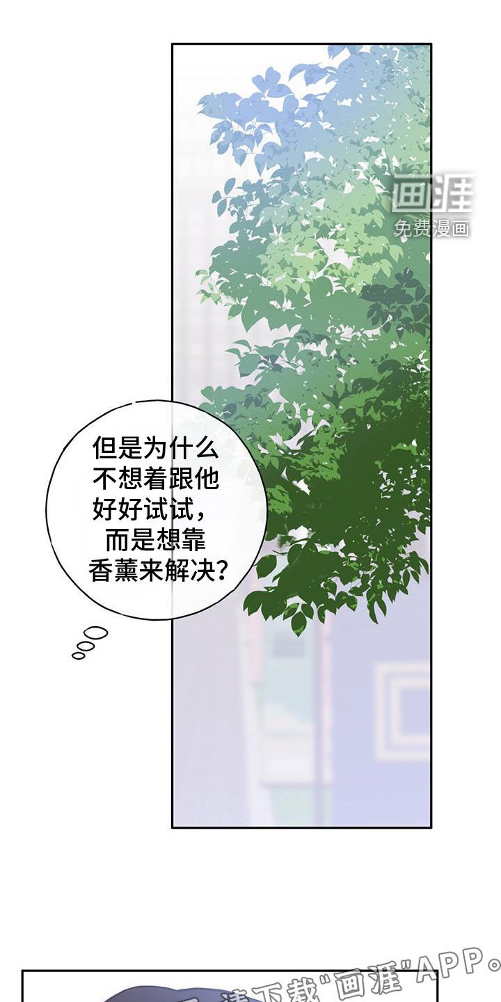第47章：留言