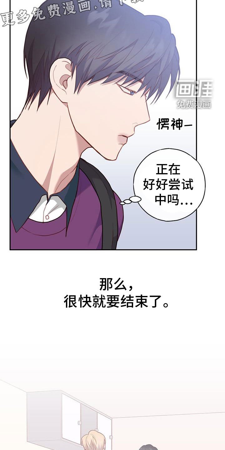 第47章：留言