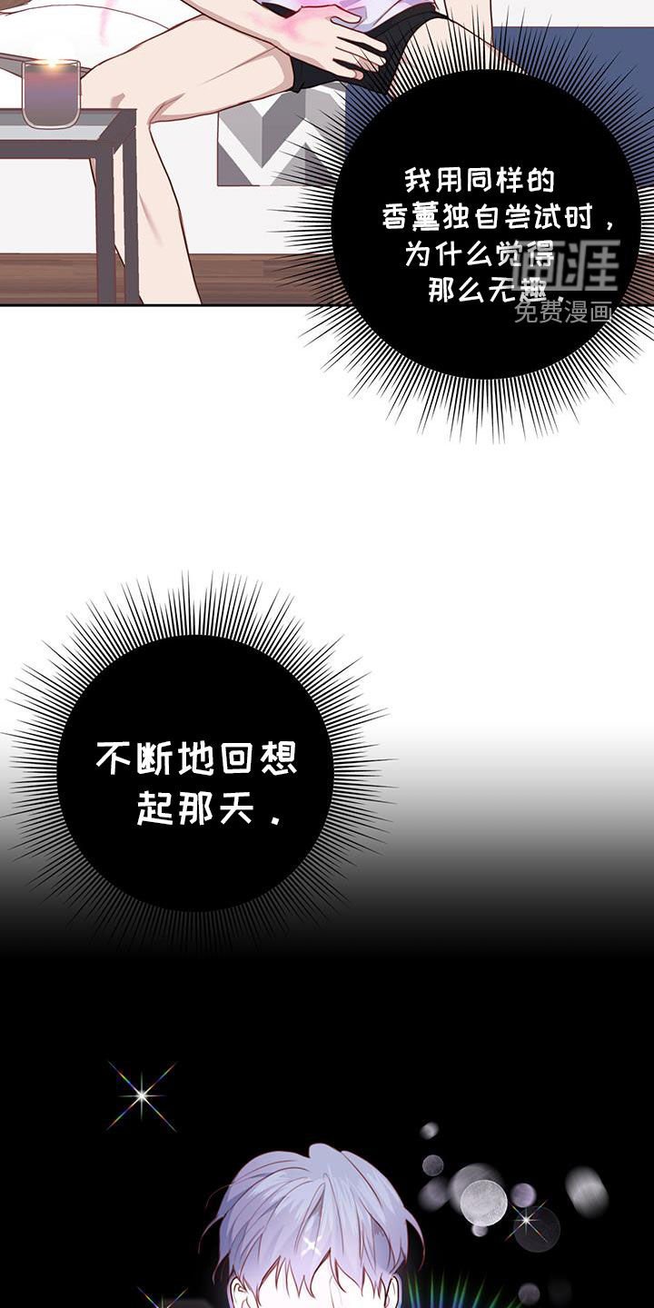 第47章：留言