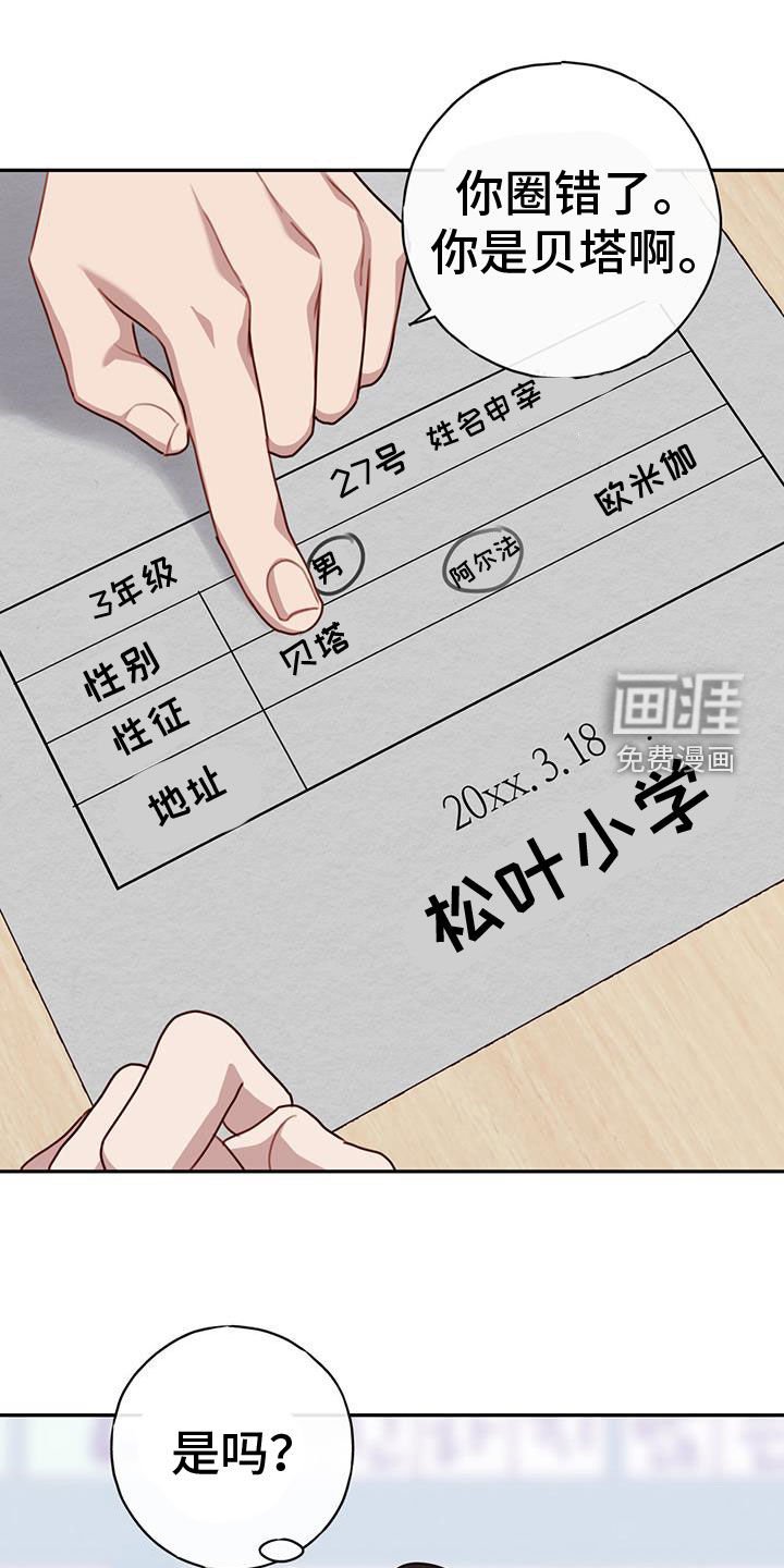 第47章：留言