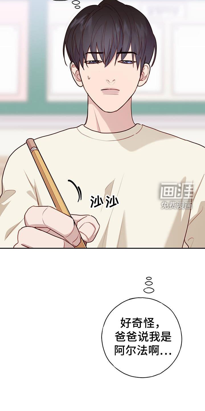 第47章：留言