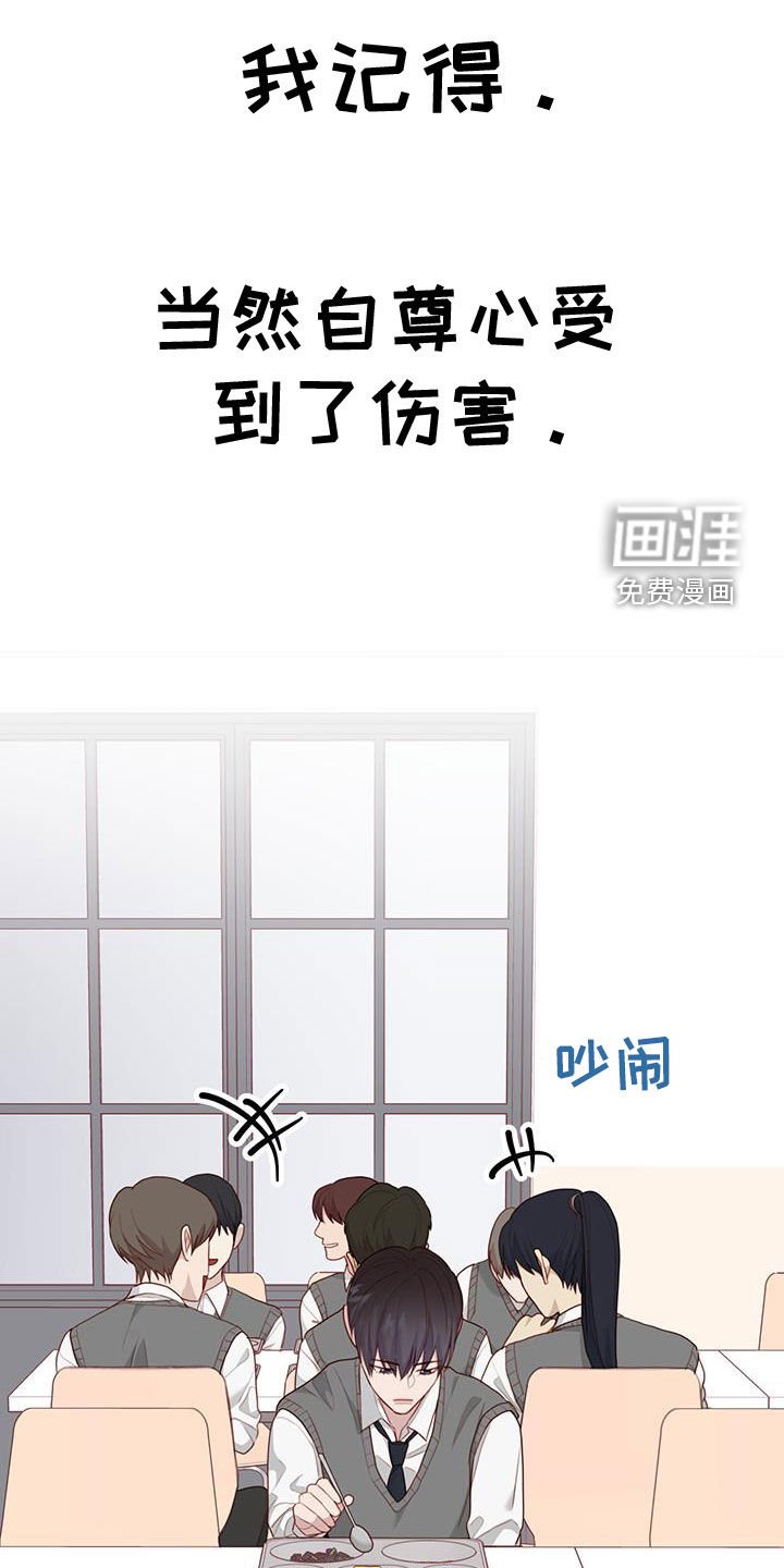 第47章：留言
