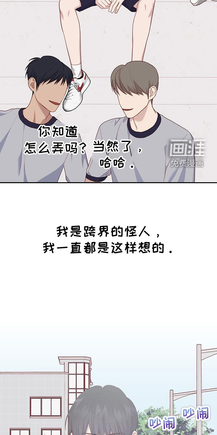 第47章：留言