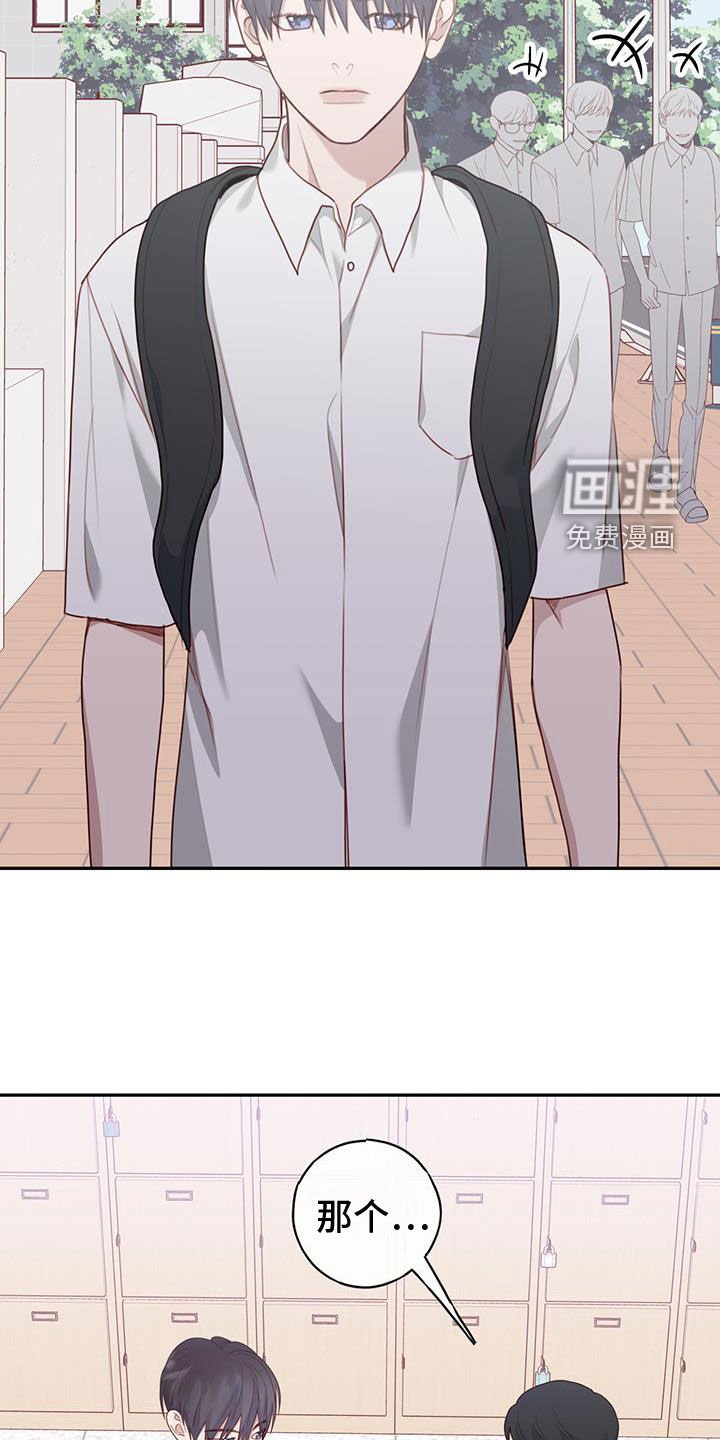 第47章：留言