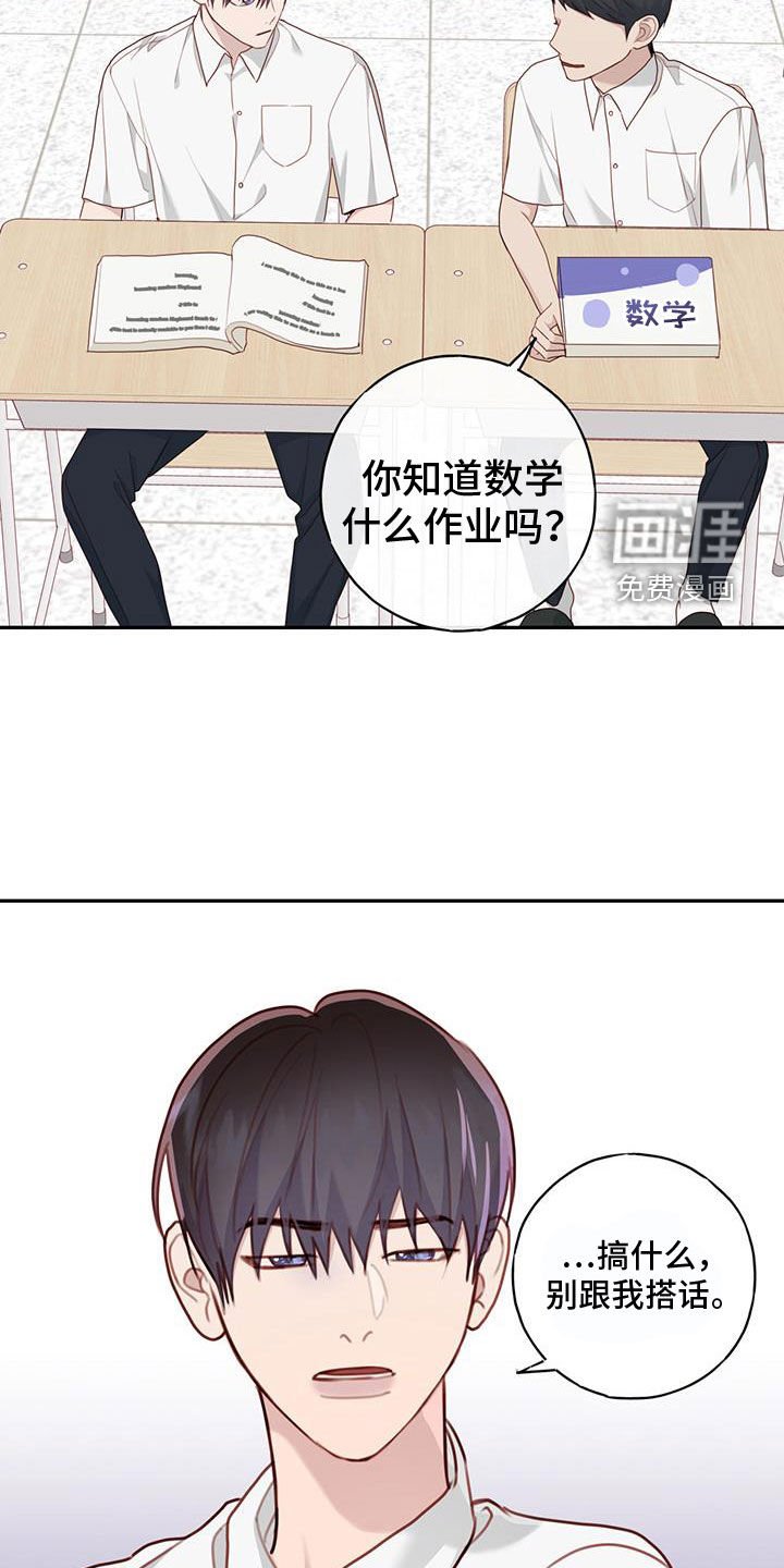 第47章：留言
