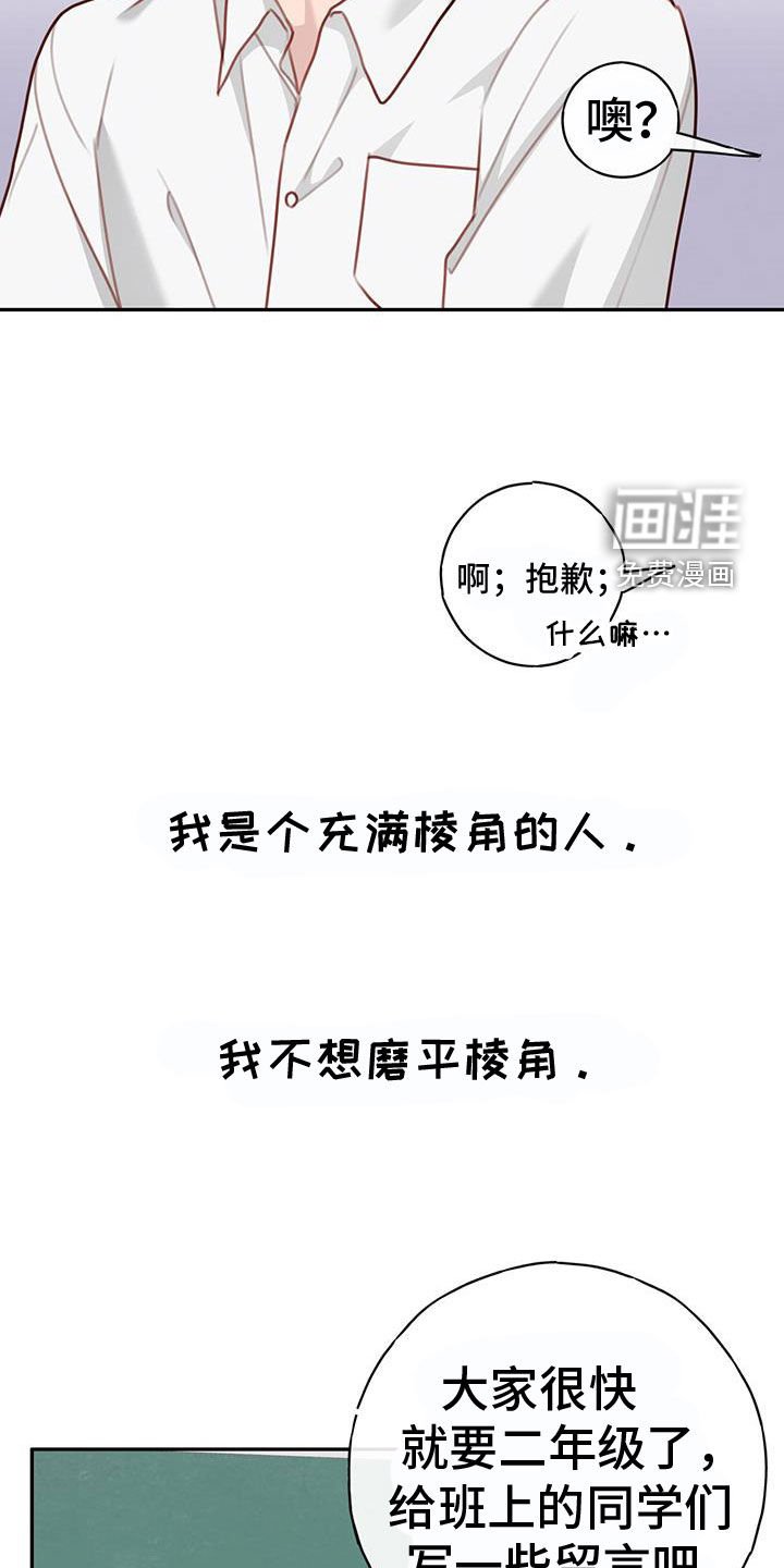 第47章：留言