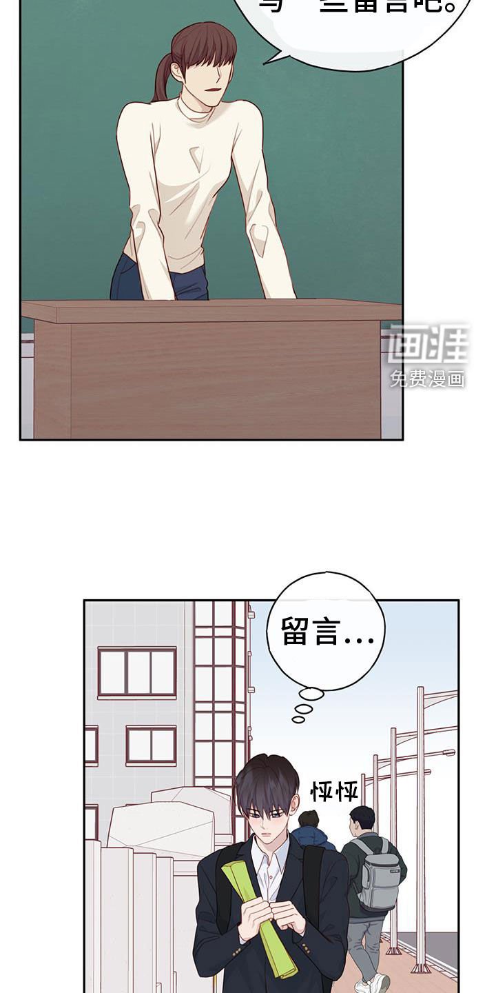 第47章：留言