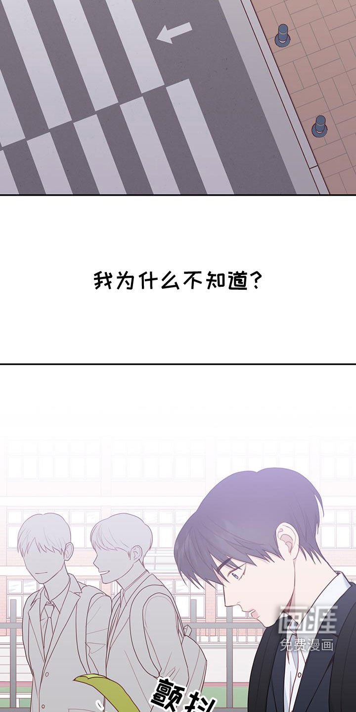 第48章：害怕孤独