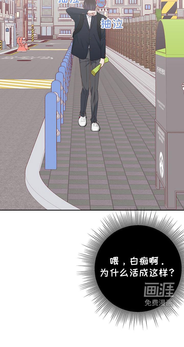 第48章：害怕孤独