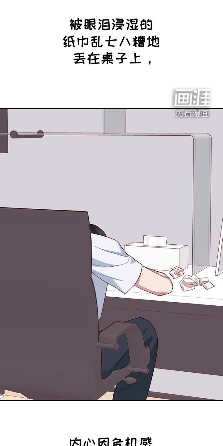 第48章：害怕孤独