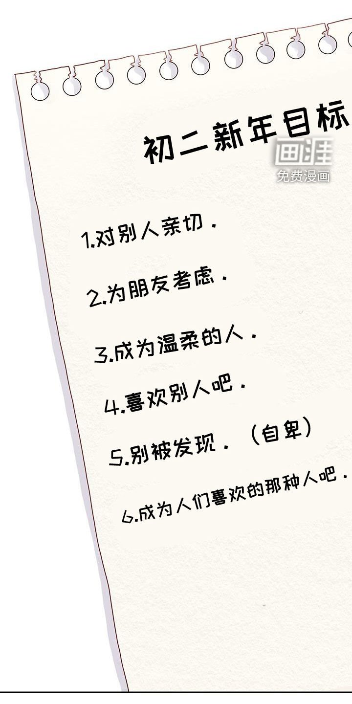 第48章：害怕孤独