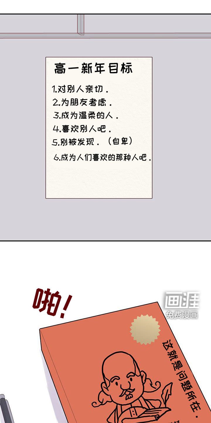 第48章：害怕孤独