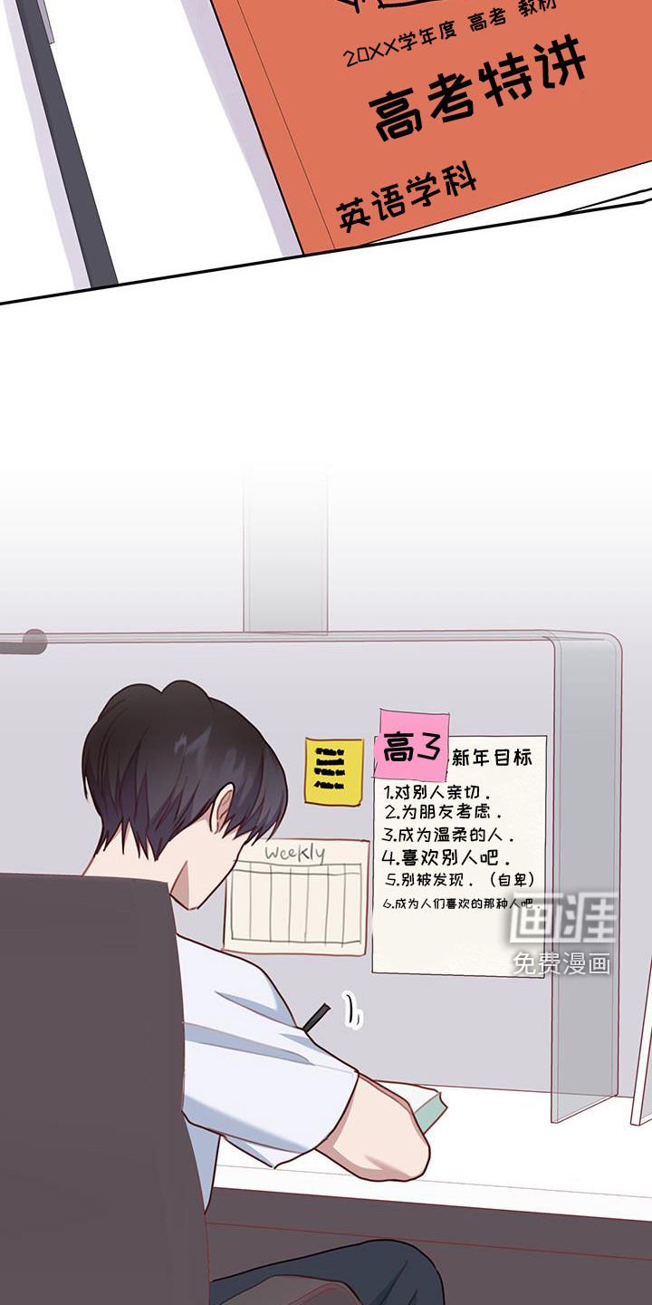 第48章：害怕孤独