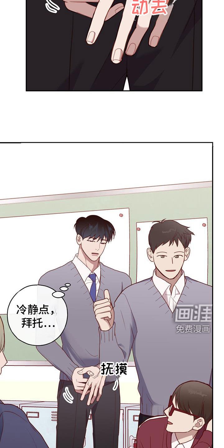 第48章：害怕孤独