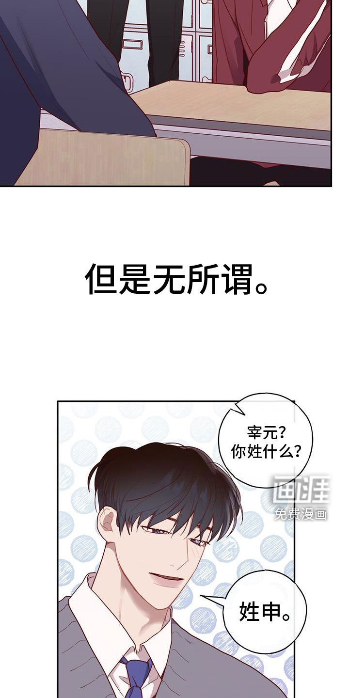 第48章：害怕孤独