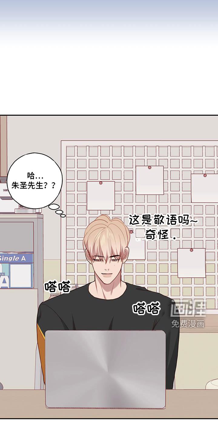 第48章：害怕孤独